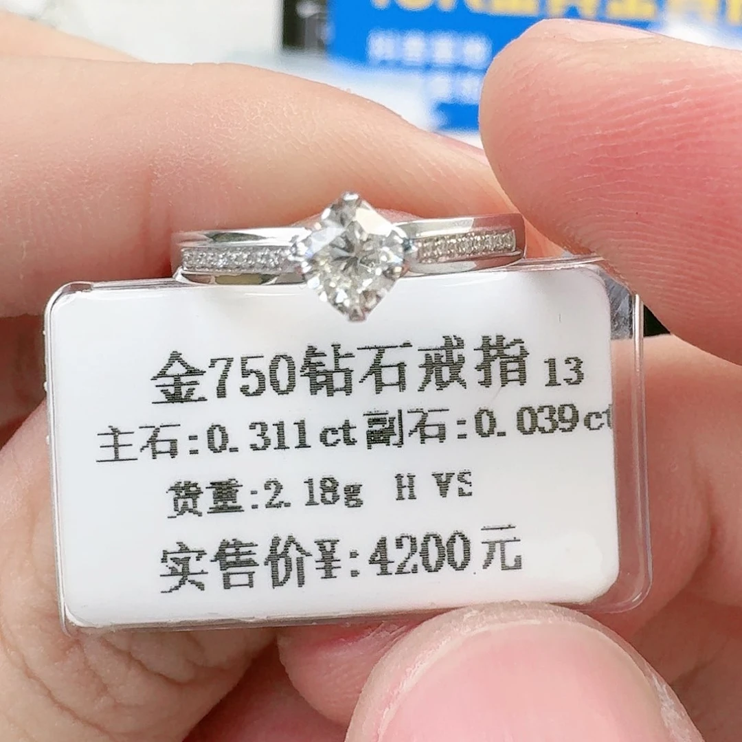 钻石戒指/指环18K金镶嵌