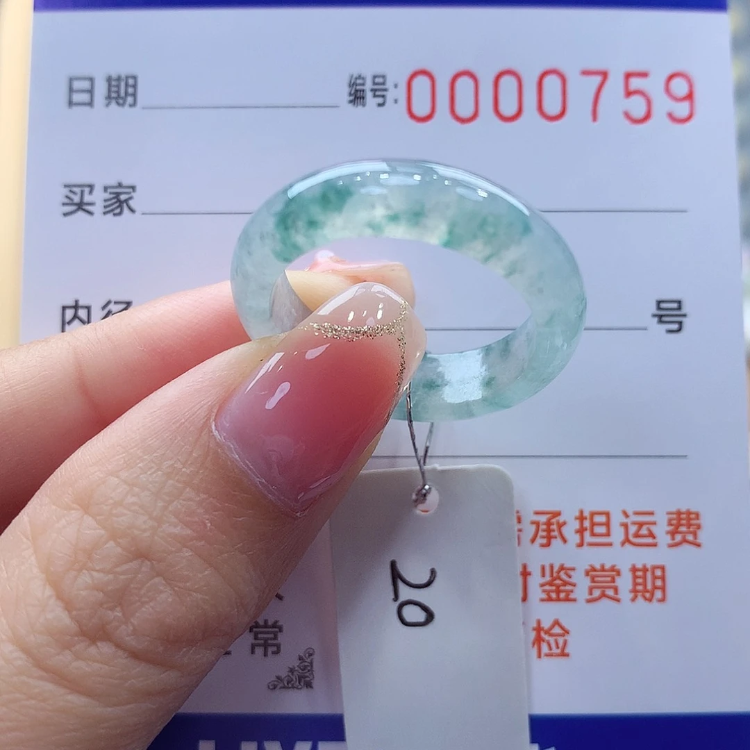 未镶嵌戒指翡翠缅甸A货