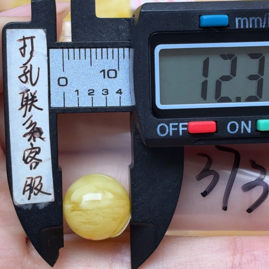 龙***猫蜜蜡未镶嵌裸石蜜蜡