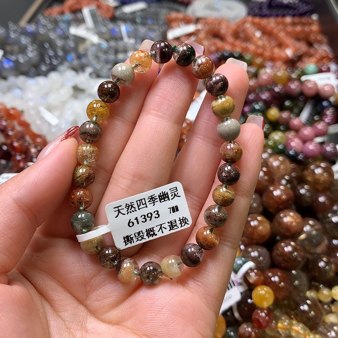 水晶手链未镶嵌，