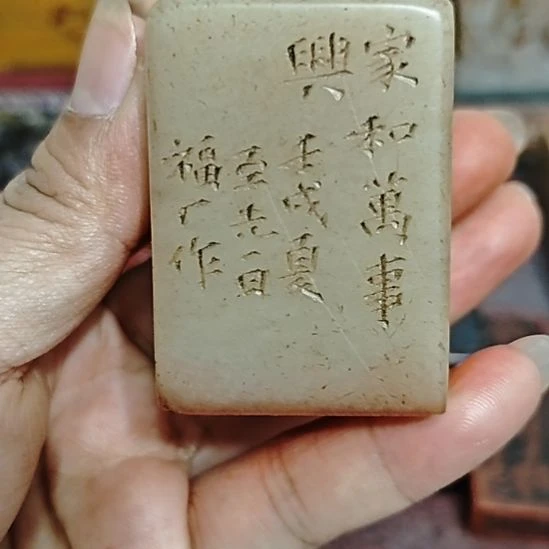 汗***马石材一物一拍包邮到家