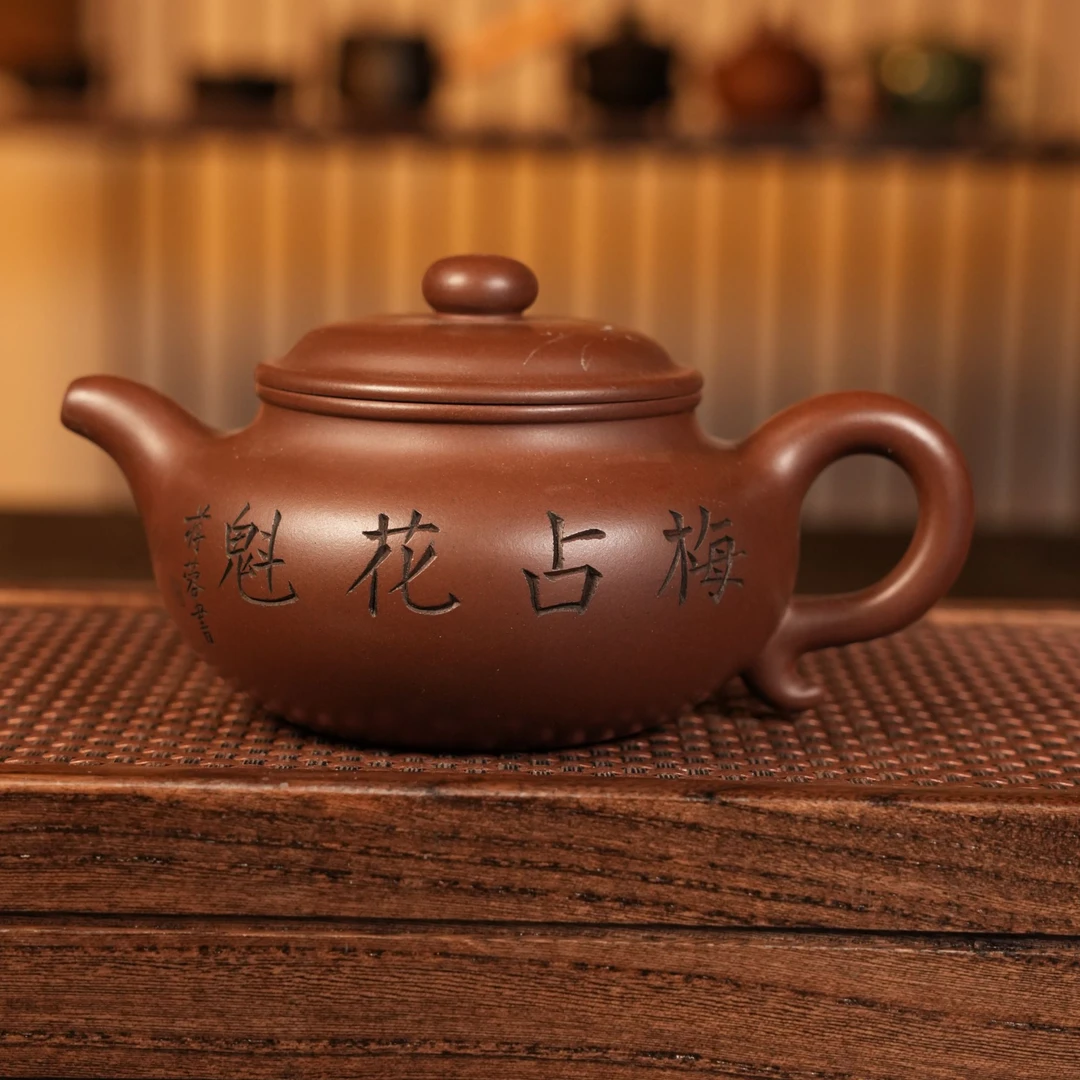JYM-025 蒋雅名  宜兴手工紫砂   仿古