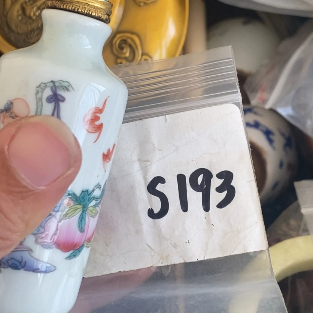 金属放****！一二七杂项直播间专属链接