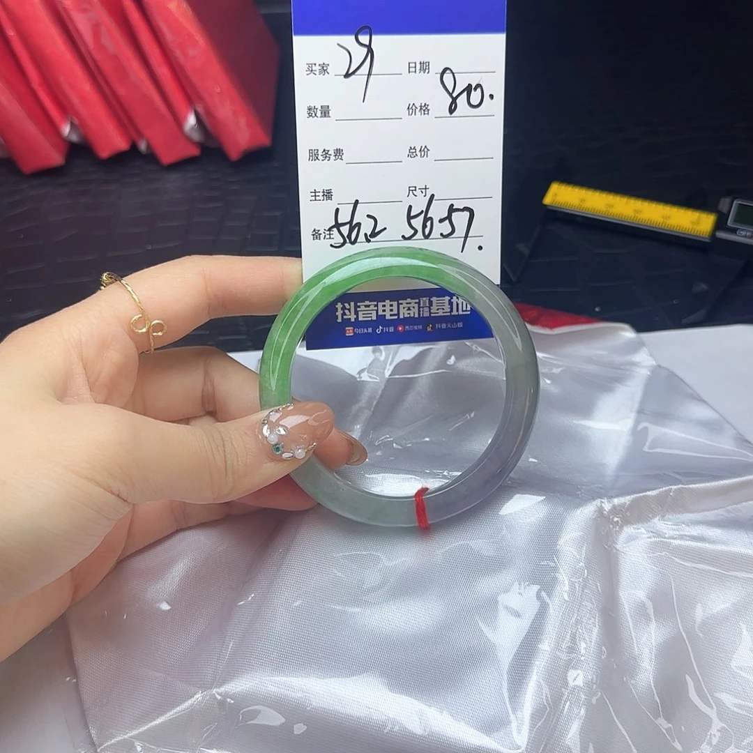 未镶嵌手镯翡翠29