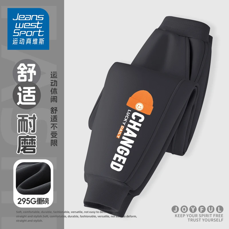 运动真维斯男童裤子春秋款2025新款男大童卫裤帅气儿童长裤宽松潮