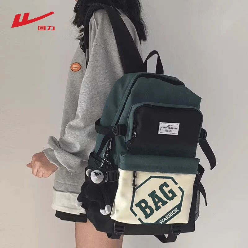 Warrior/回力双肩包女大容量初高中大学生书包学院风早八通勤背包