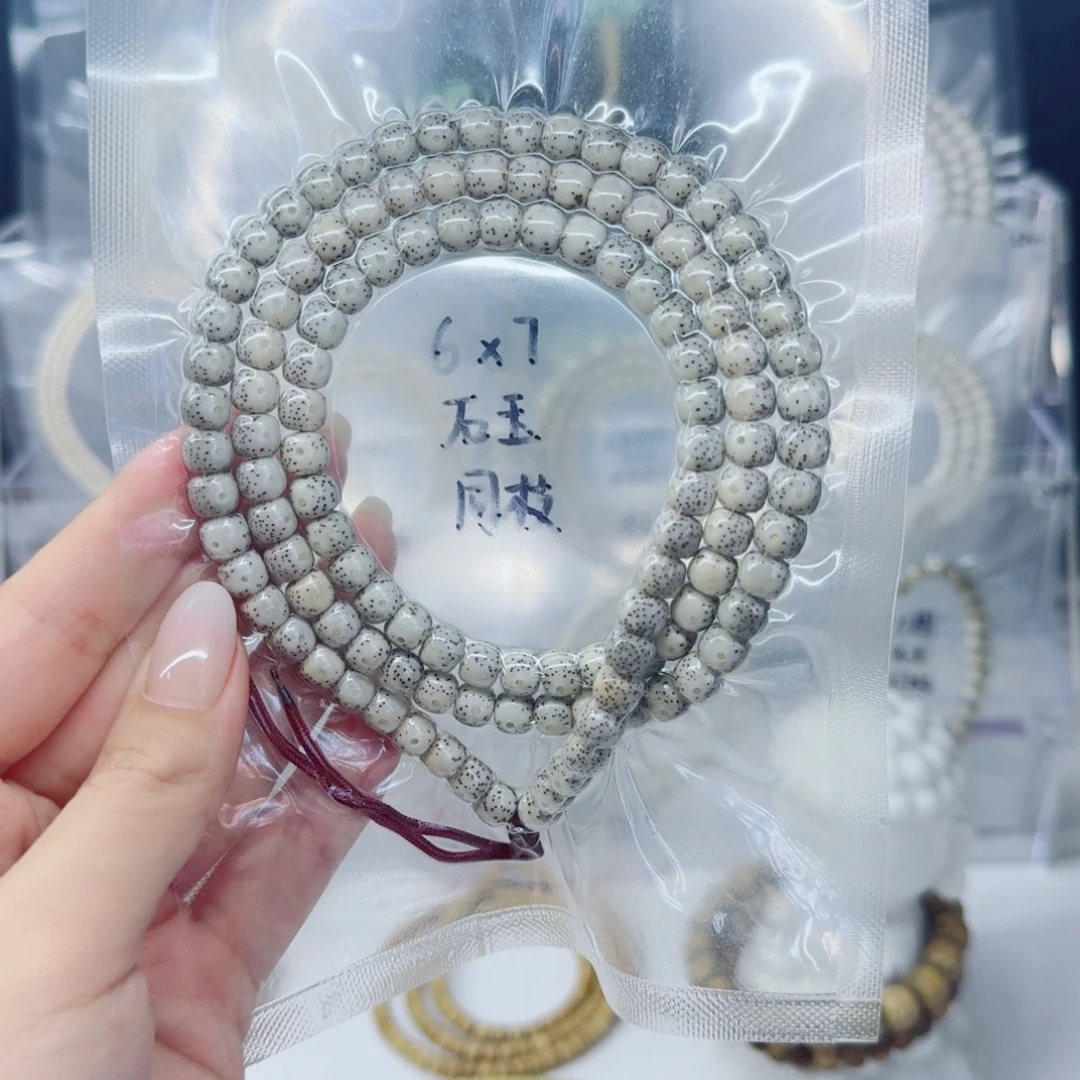 星月菩提吊坠7*6石玉老型