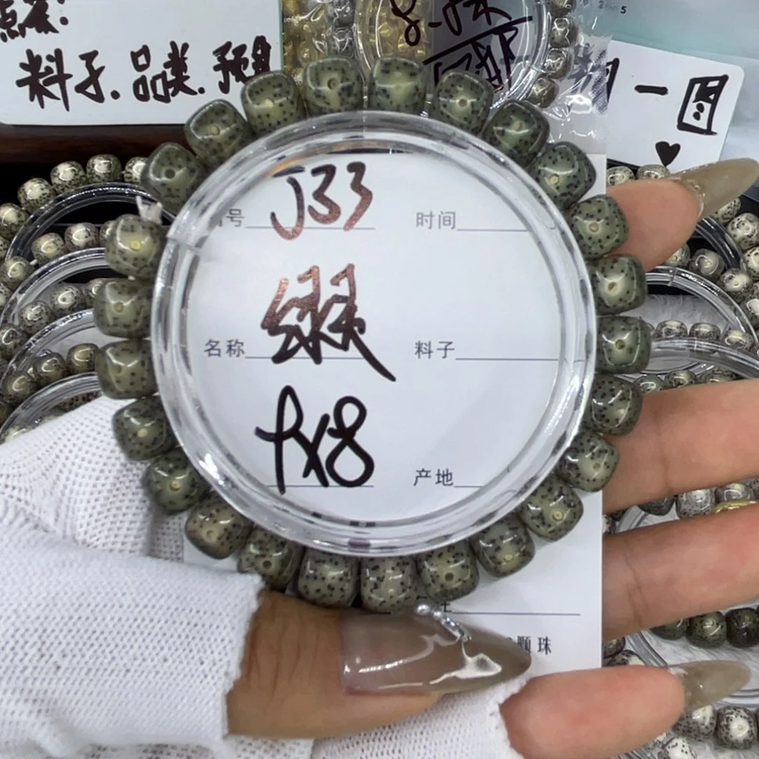 手串星月菩提J绿灵