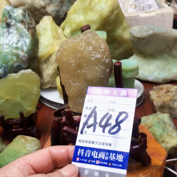 蛇纹石玉未镶嵌珠宝奇石