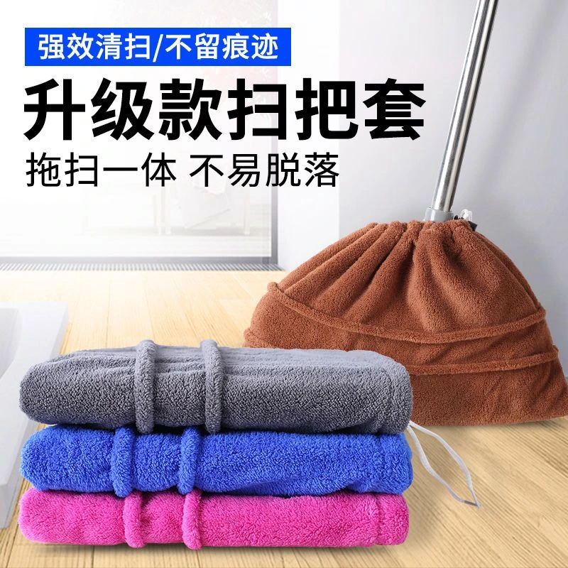 拖把套干湿两用懒人抹布清洁布家用扫把替换布吸水扫把头除尘套