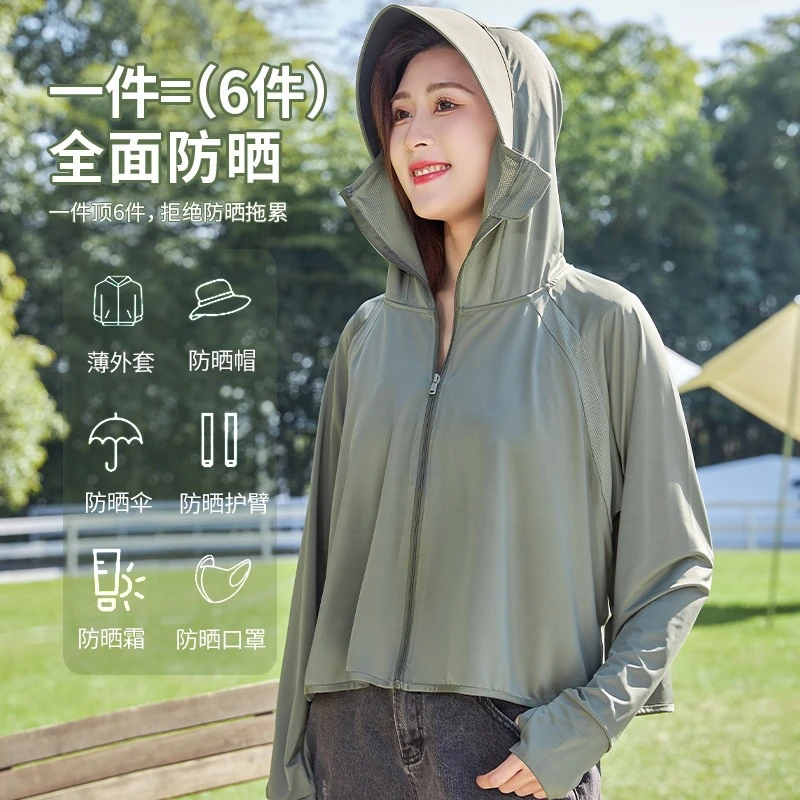 2025新款黑胶防晒衣女夏季冰丝透气防紫外线斗篷式防晒服户外披肩