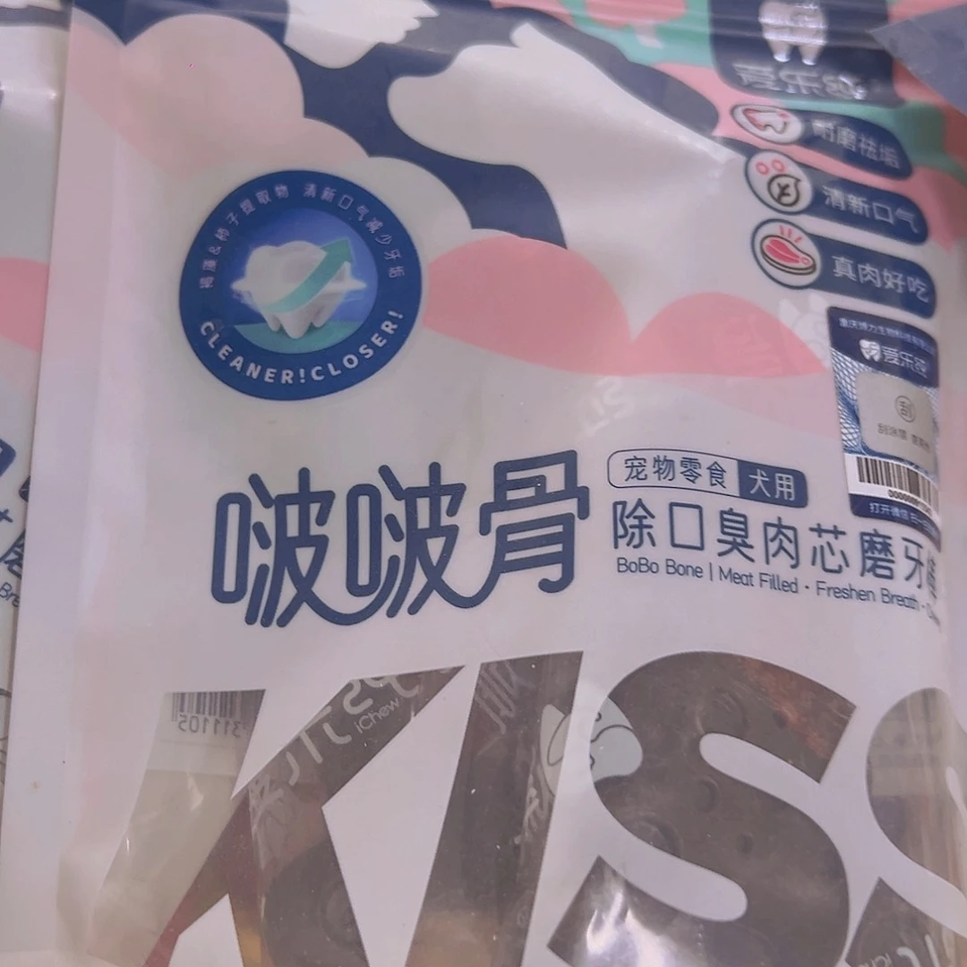 啵啵虎骨  小狗  磨牙