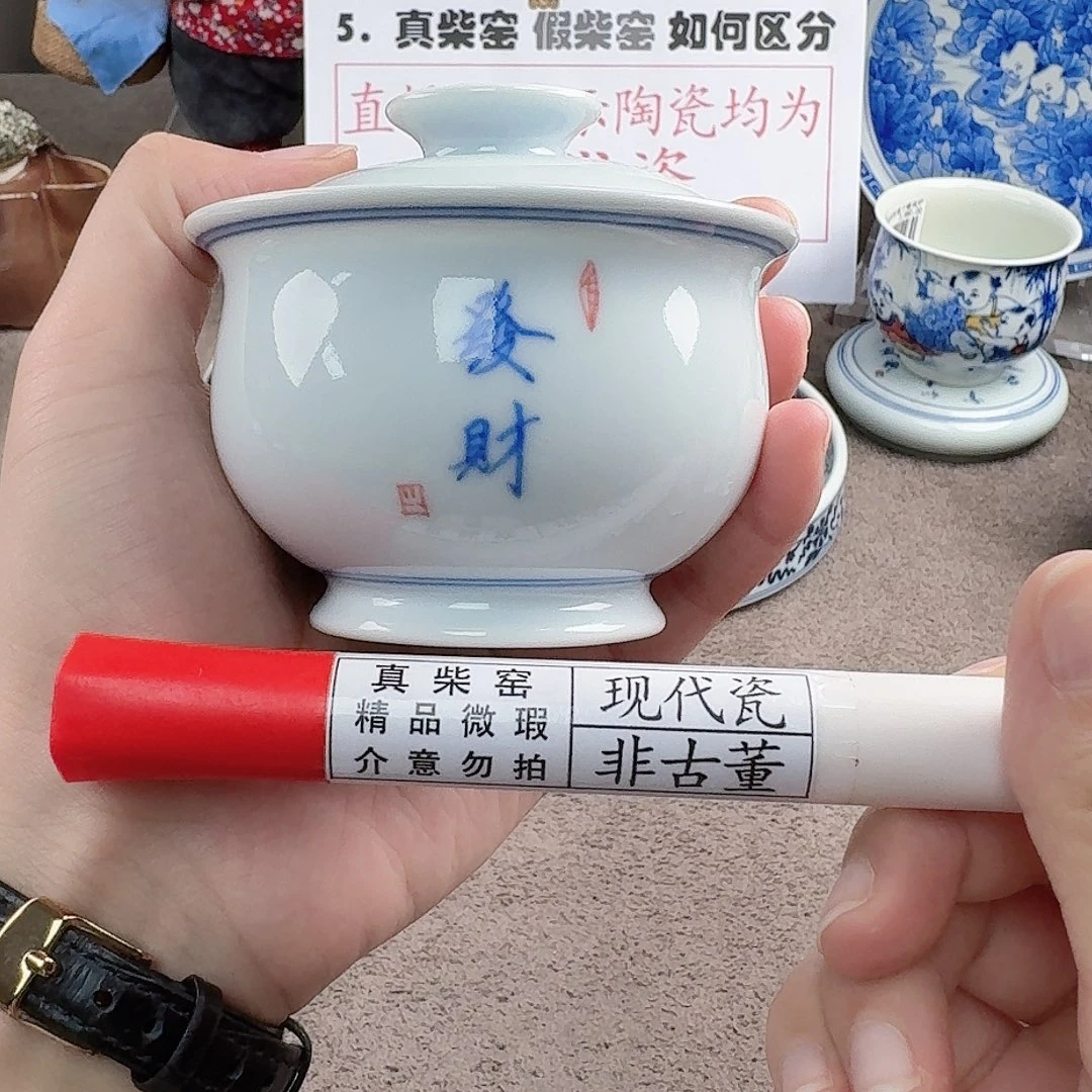 陶瓷制品加工工艺