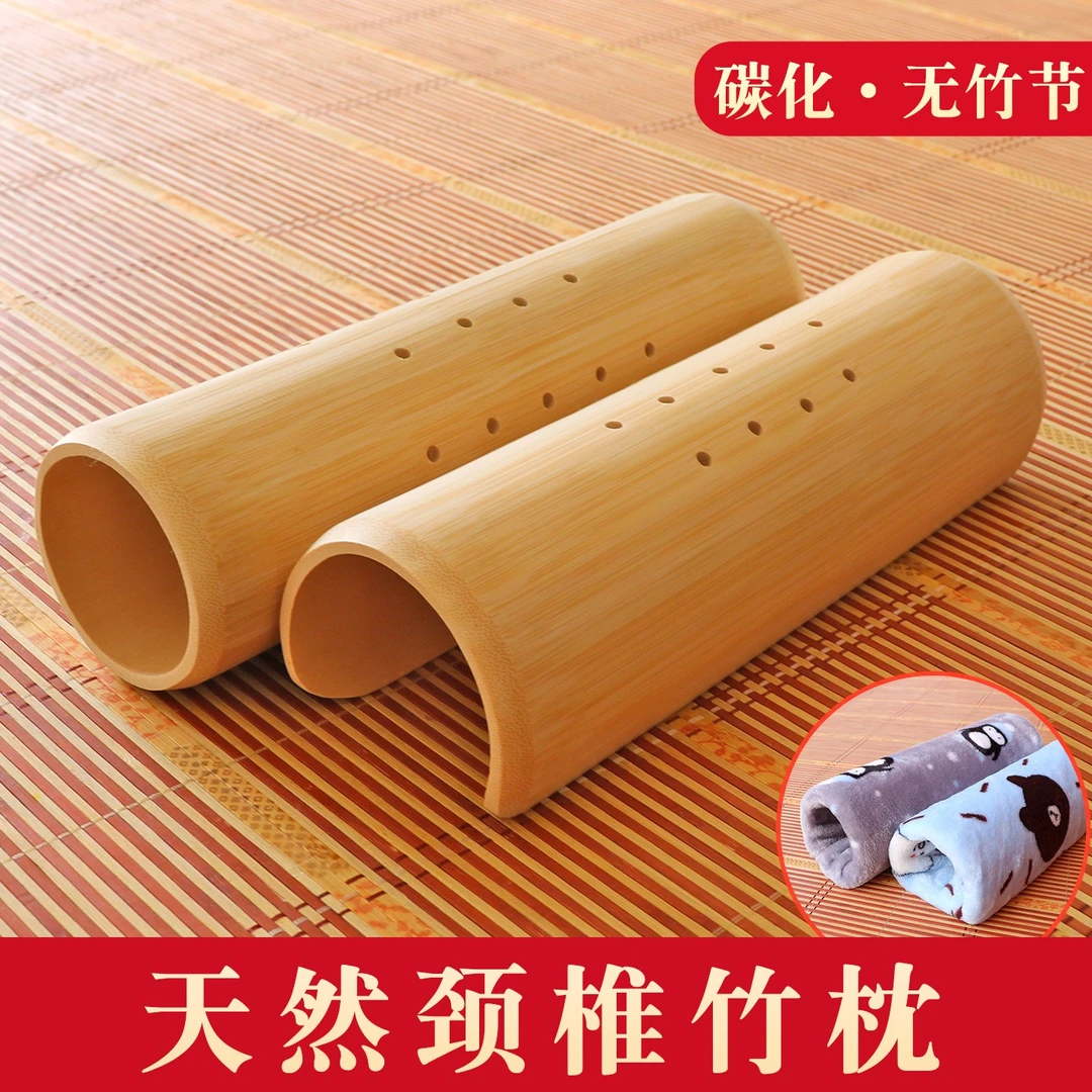 天然碳化竹子矫正颈椎枕头电加热敷富贵包U圆弧形硬无节驼背突出