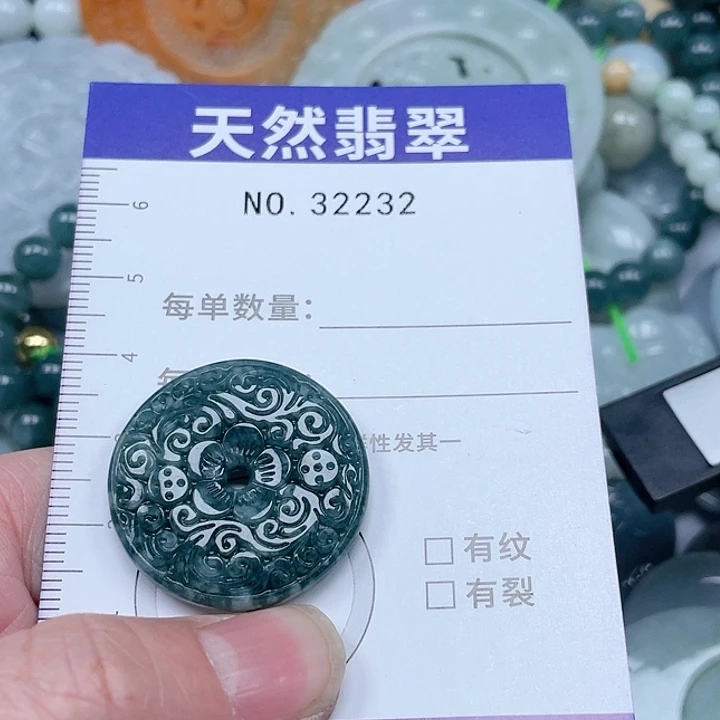 翡翠吊坠(不含链)未镶嵌