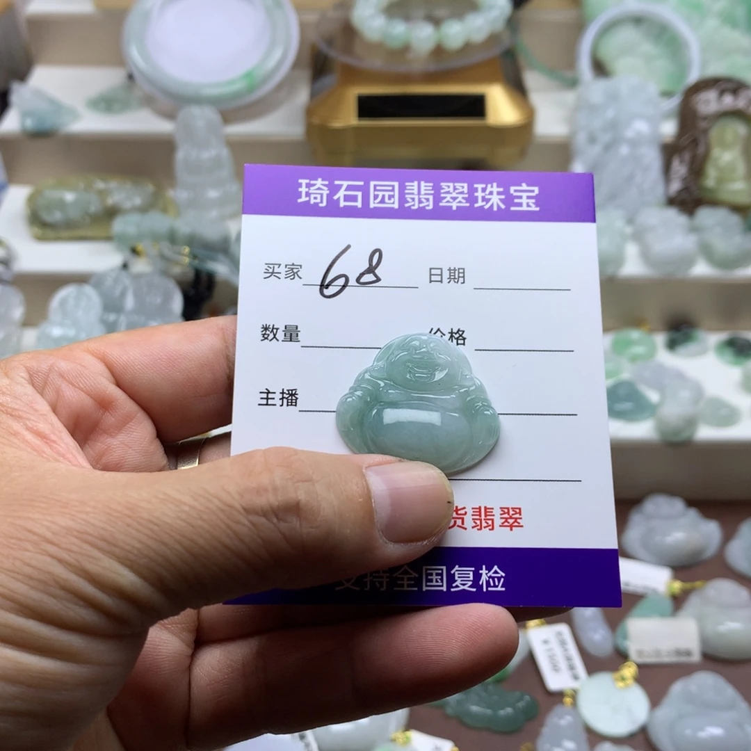 颈饰未镶嵌翡翠缅甸A货翡翠