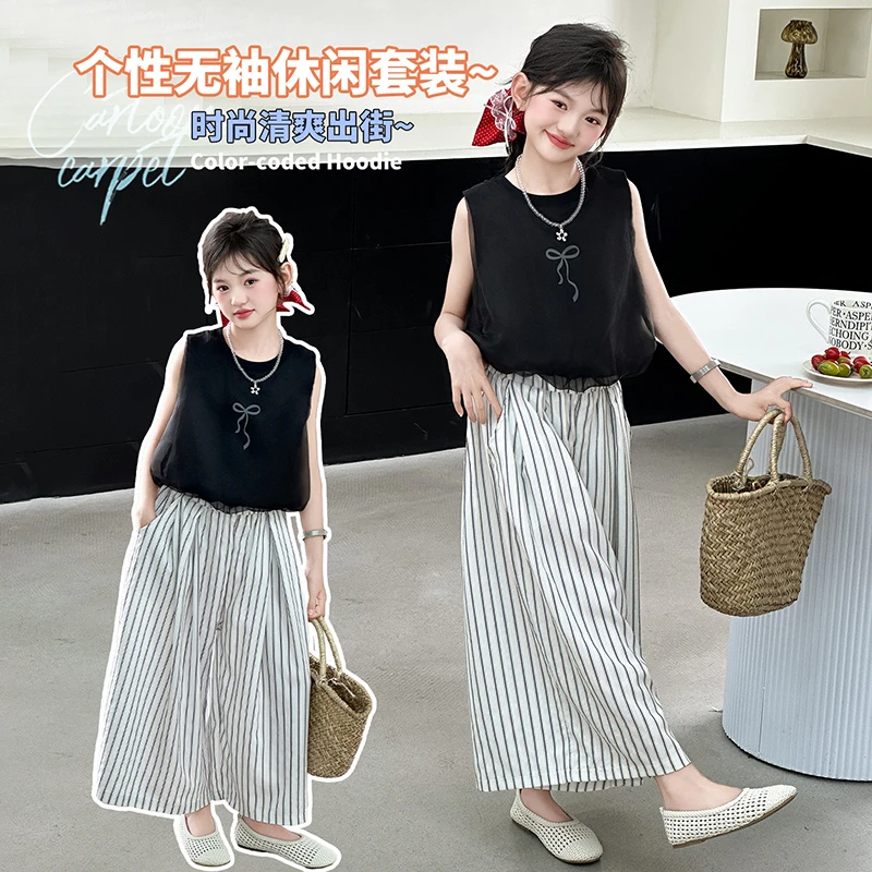 女童夏季套装2025新款儿童超好看无袖夏装大童洋气薄款裙裤两件套