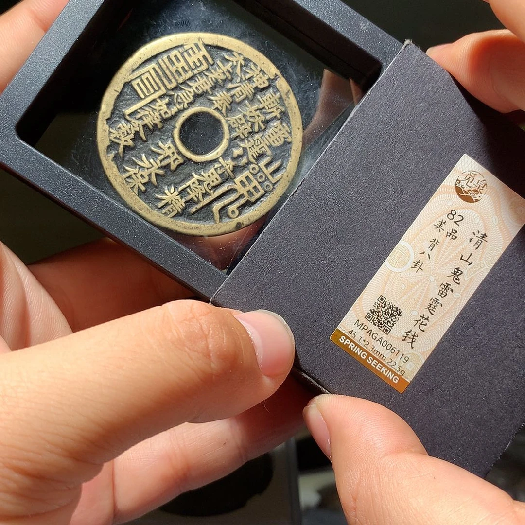 金属QY。钱钱钱钱钱6119