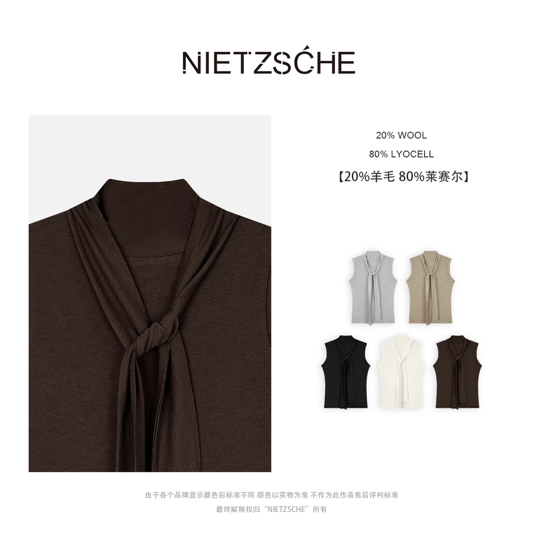 尼采 官方直营｜绑带背心｜天丝羊毛 时尚百搭垂顺围脖背心71177
