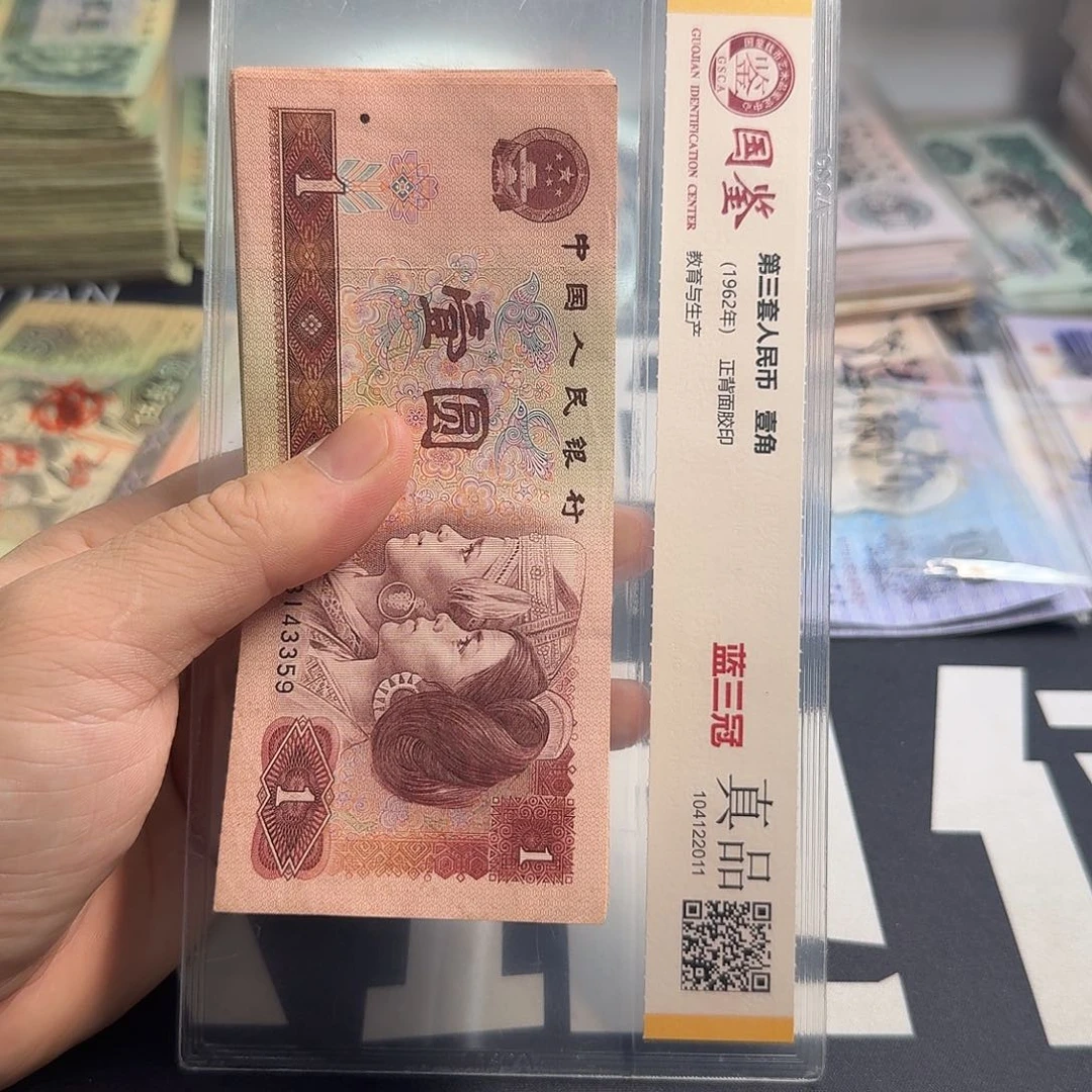 来***莱901-961好品98张送20张8001