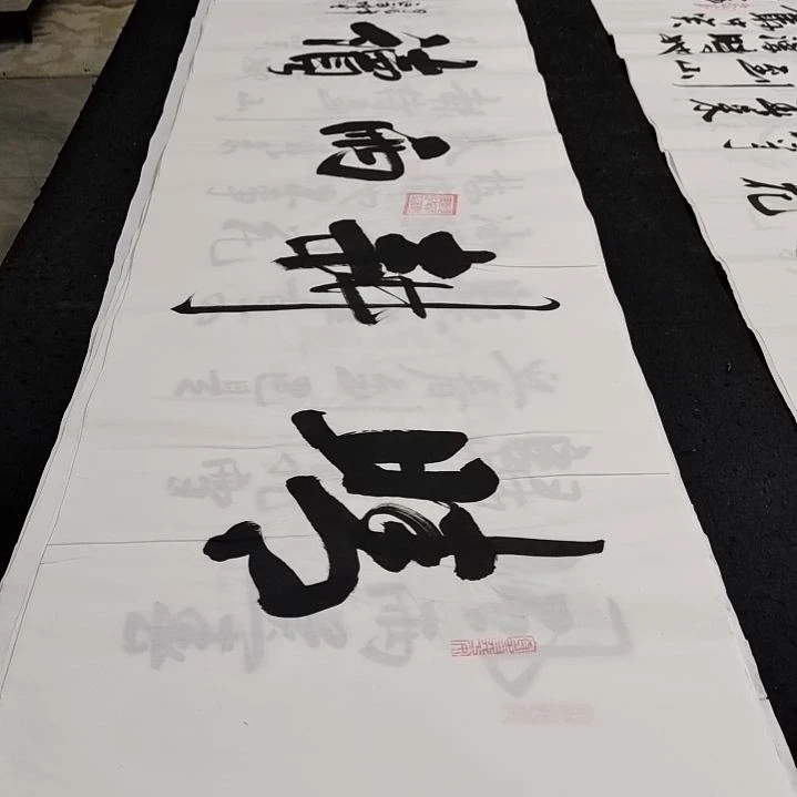 翰墨书画白武坤老师