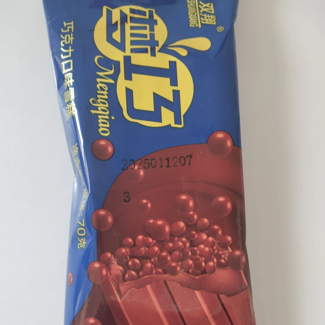 双翔梦巧，巧克力口味雪糕