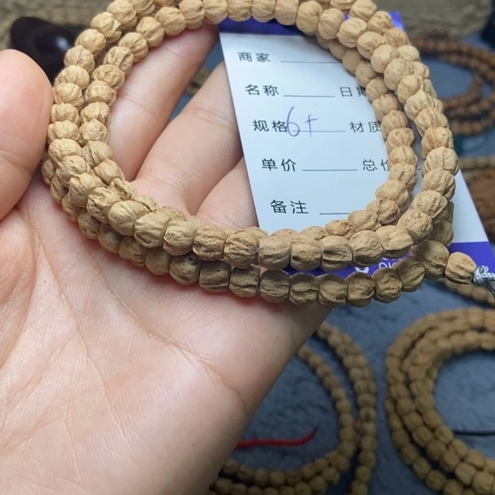 【闪购商品】吊坠柏香籽/百香籽