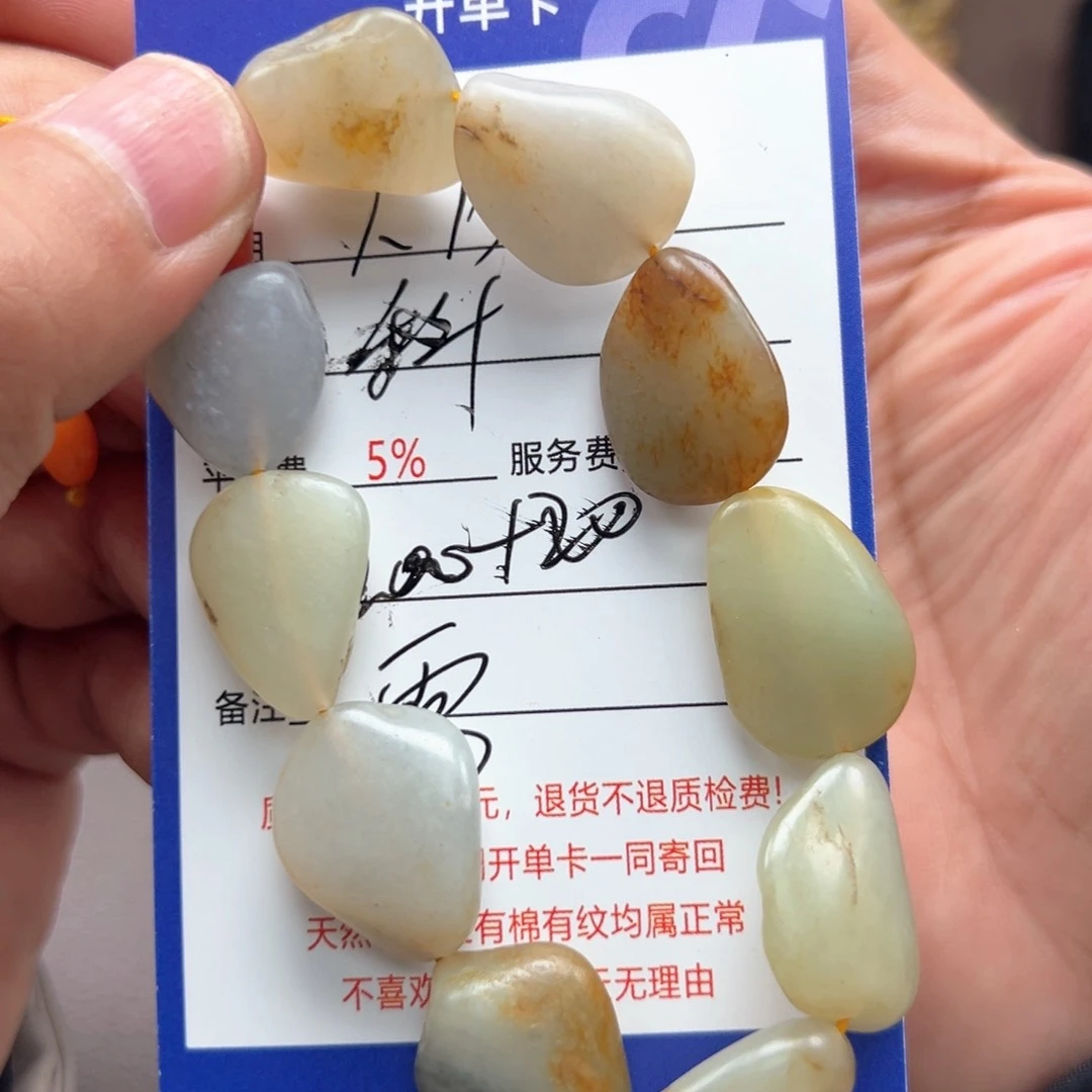 和田玉手链未镶嵌科*