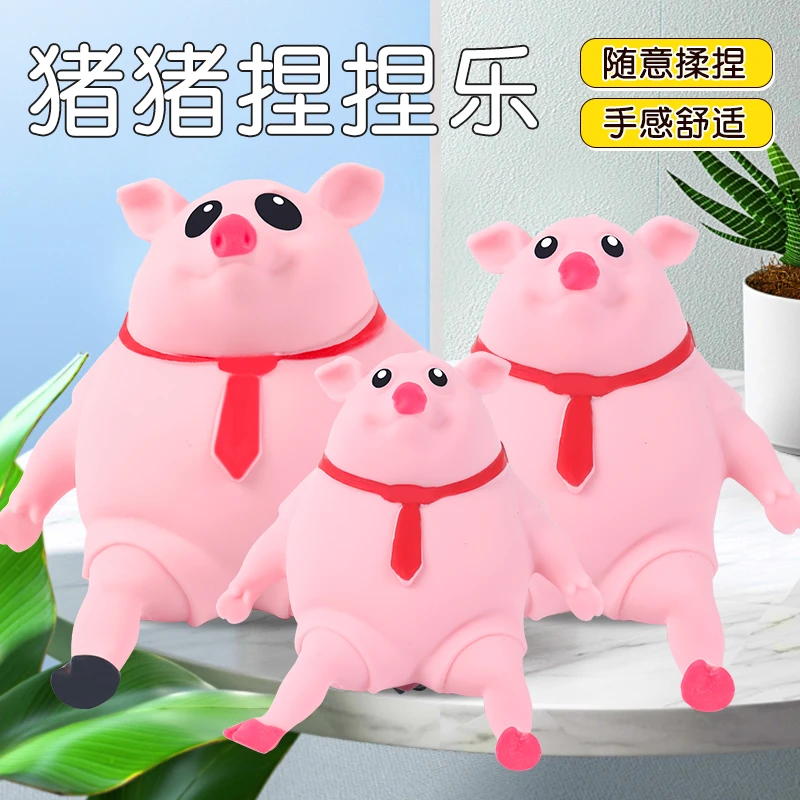 【解压玩具捏捏乐】网红粉皮猪减压小猪办公室趣味慢回弹发泄神器