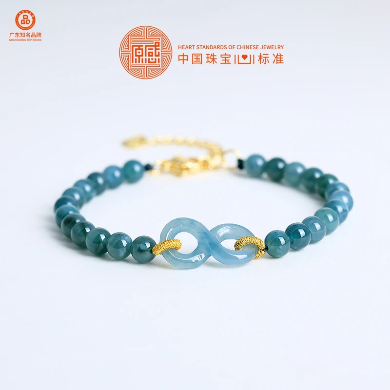 新中式天然蓝水翡翠圆珠手链