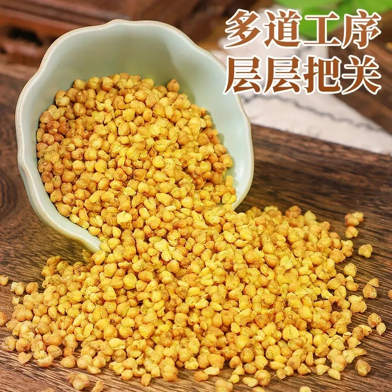 黄苦荞茶四川大凉山黄全胚芽荞麦茶浓香黑苦荞可干吃 250g/罐