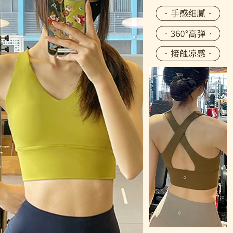 运动内衣美背瑜伽背心套装紧身跑步聚拢外穿瑜伽服上衣夏季训练