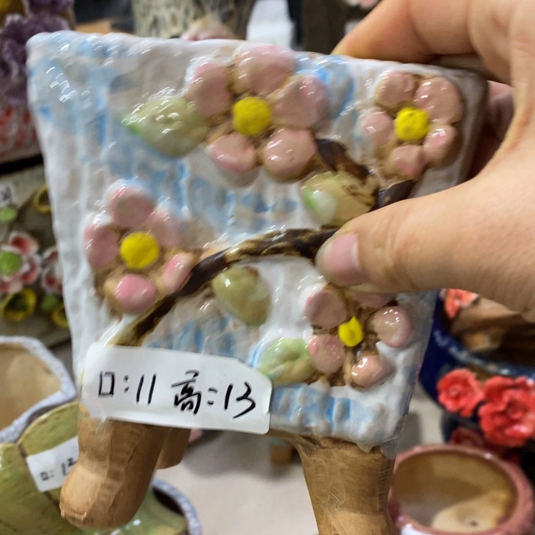 福利满18.8包邮发货