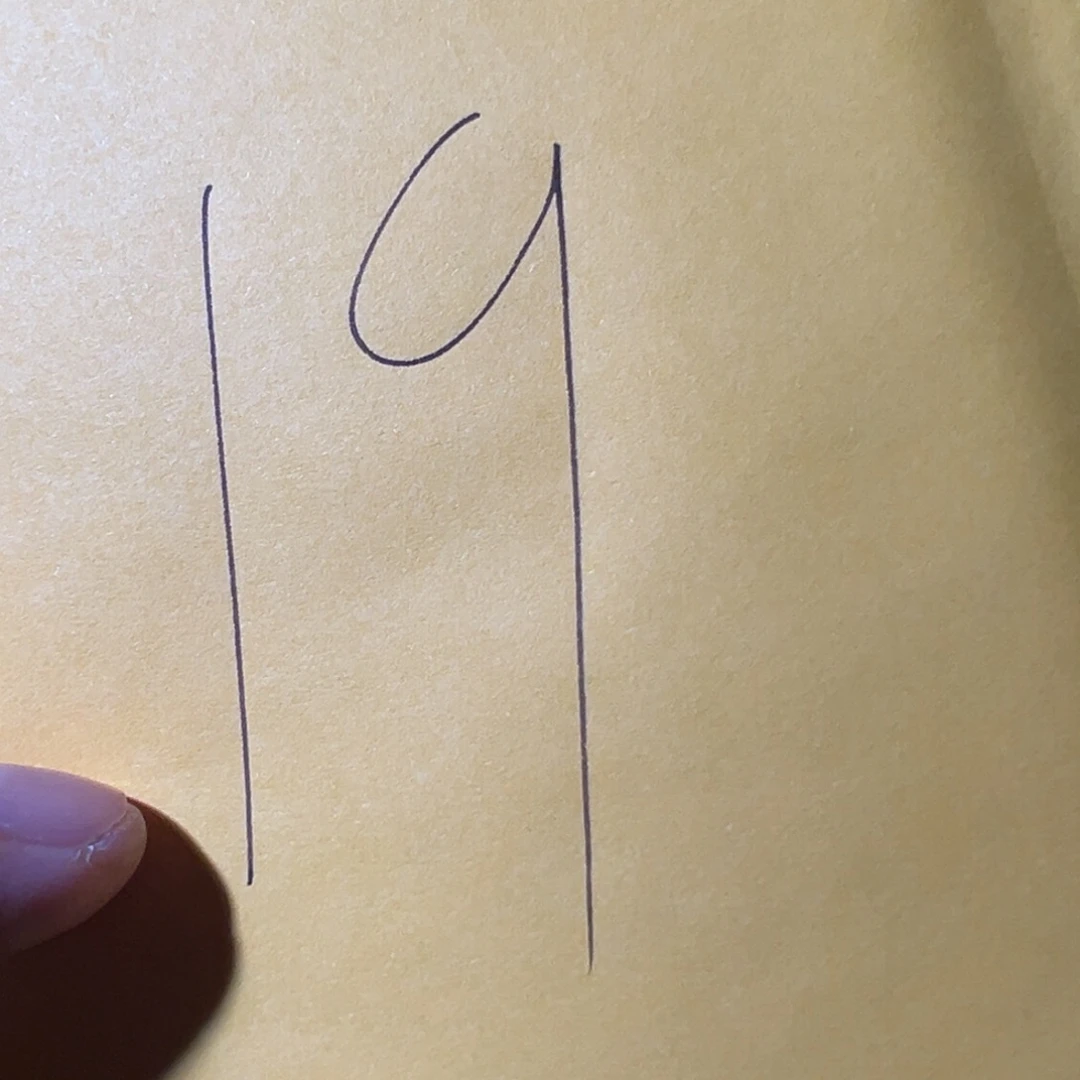 宝***司铜古钱币19号（悟泉）