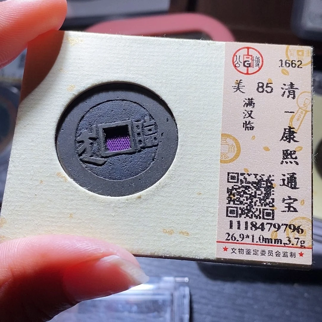 铜56哈哈哈哈哈哈哈哈