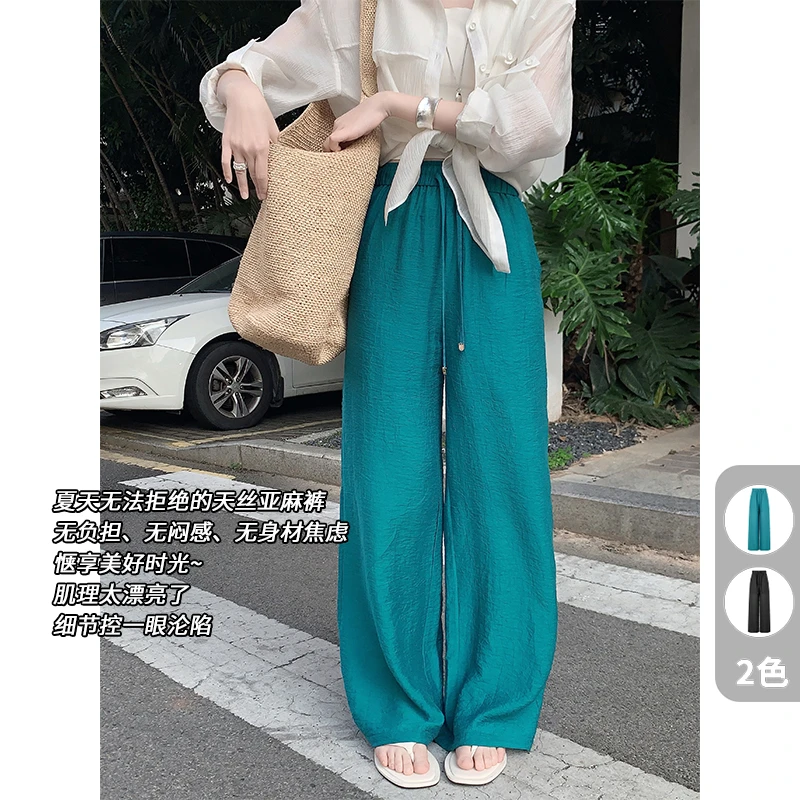 美洋MEIYANG 蓝水湾休闲裤 天丝麻皱感直筒阔腿【小60现货】-周五