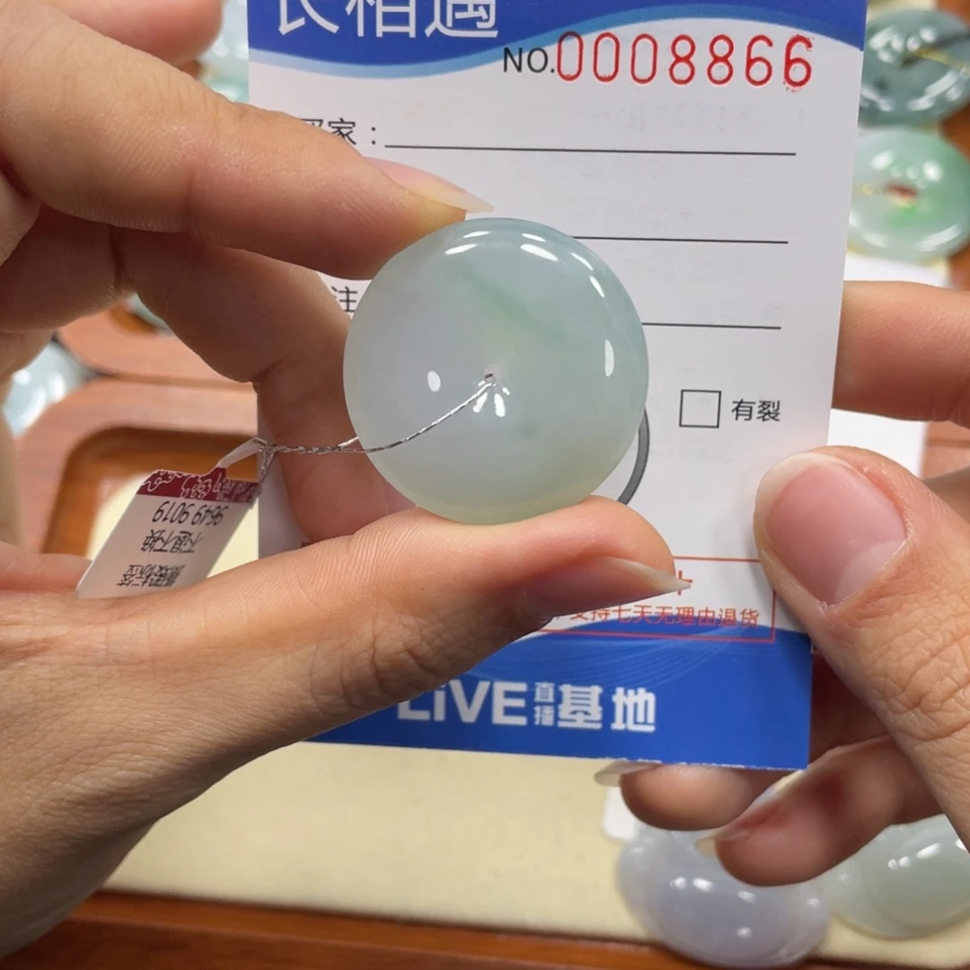 翡翠颈饰未镶嵌翡翠吊坠x 8866