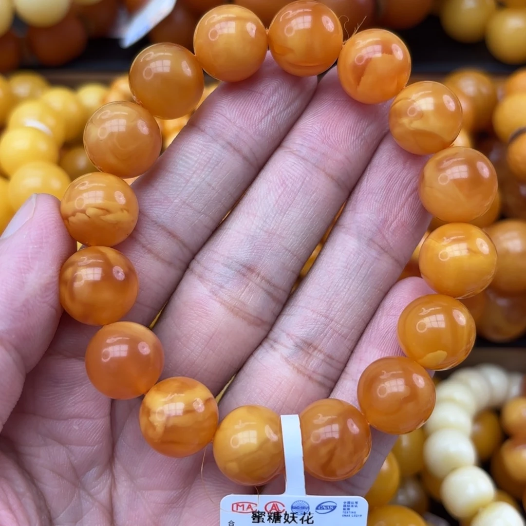 手链琥珀未镶嵌蜜蜡
