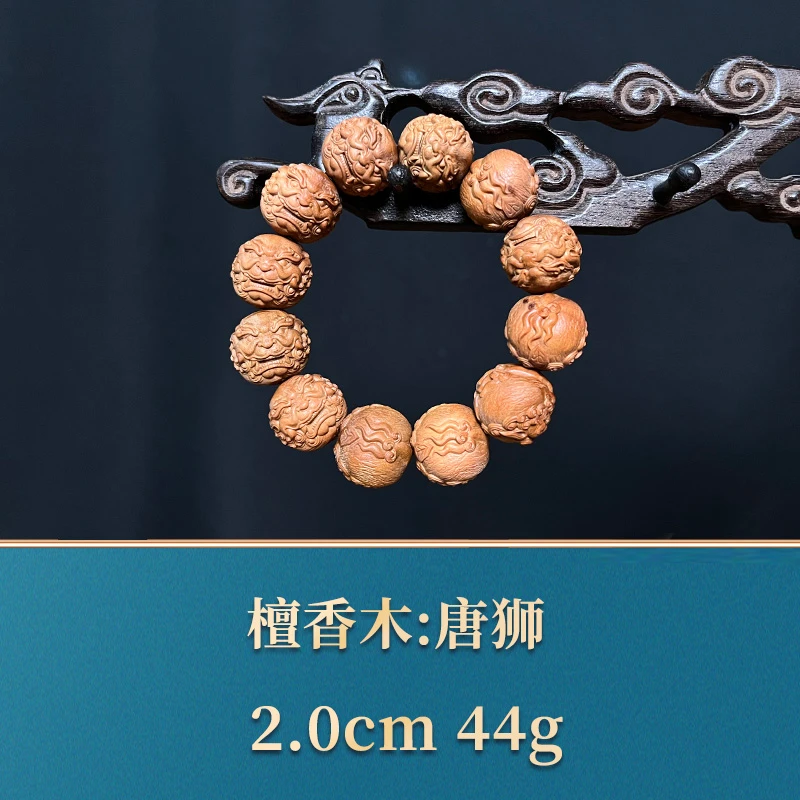 38869 唐狮 檀香木