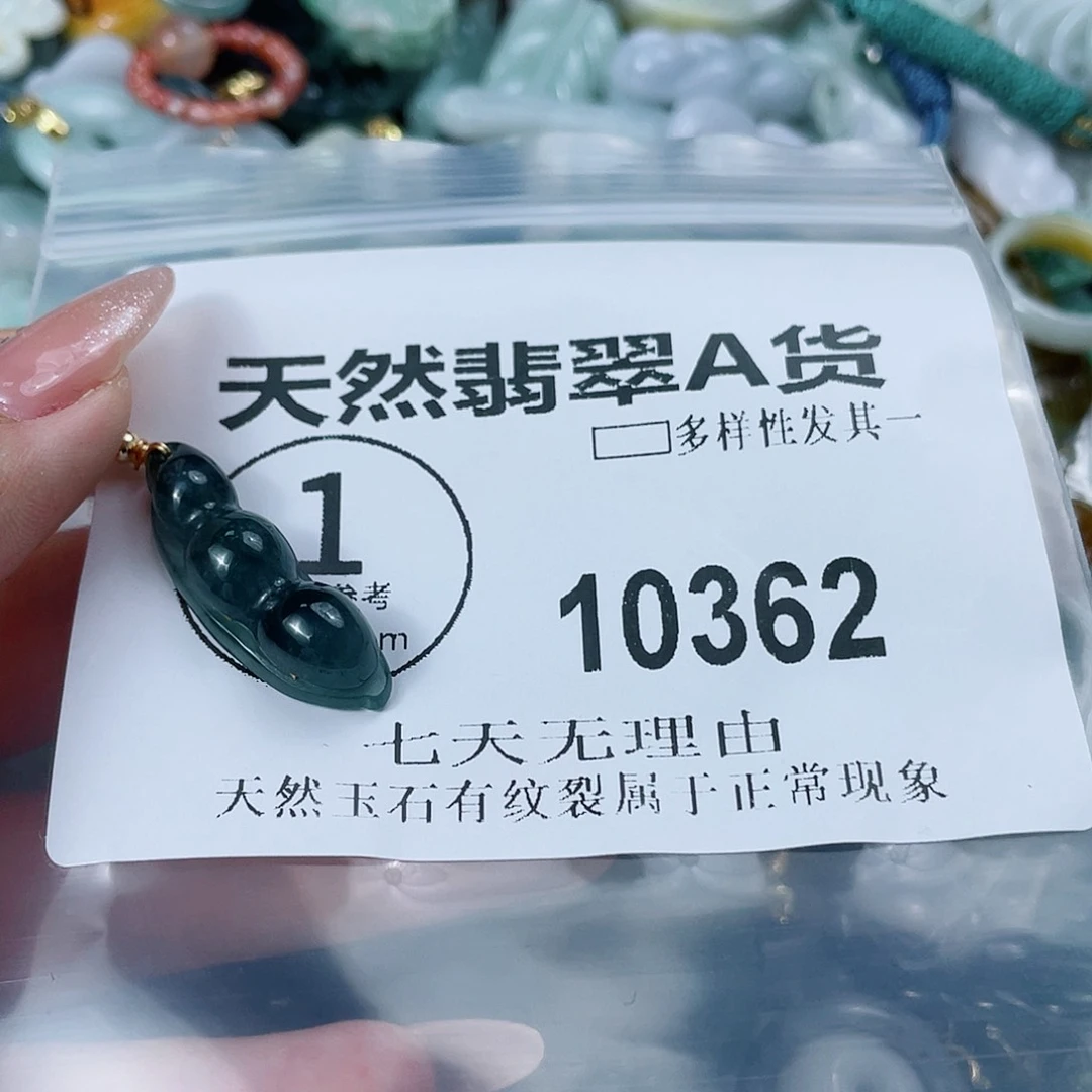 翡翠未镶嵌颈饰闪购商品10362