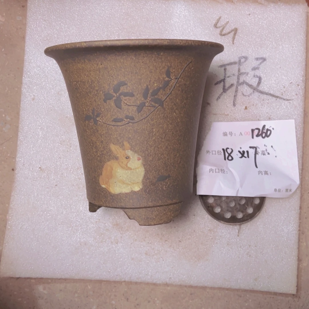 小***丶紫砂花盆紫砂花盆