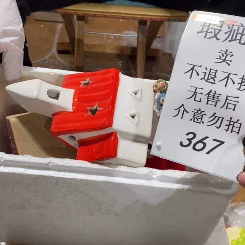 【闪购商品】摆件陈*姐陶瓷摆件瑕疵特卖