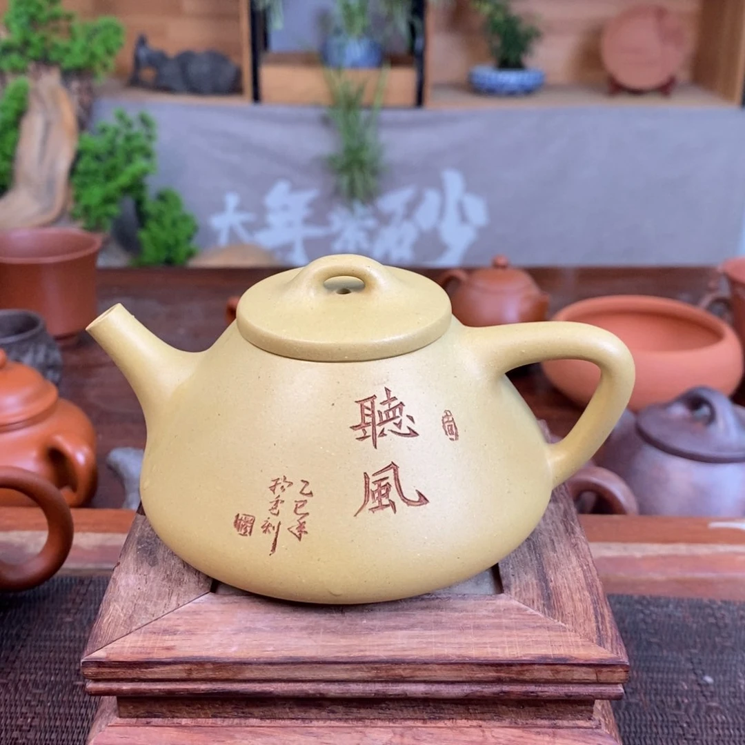 茶壶紫砂紫砂壶茶具