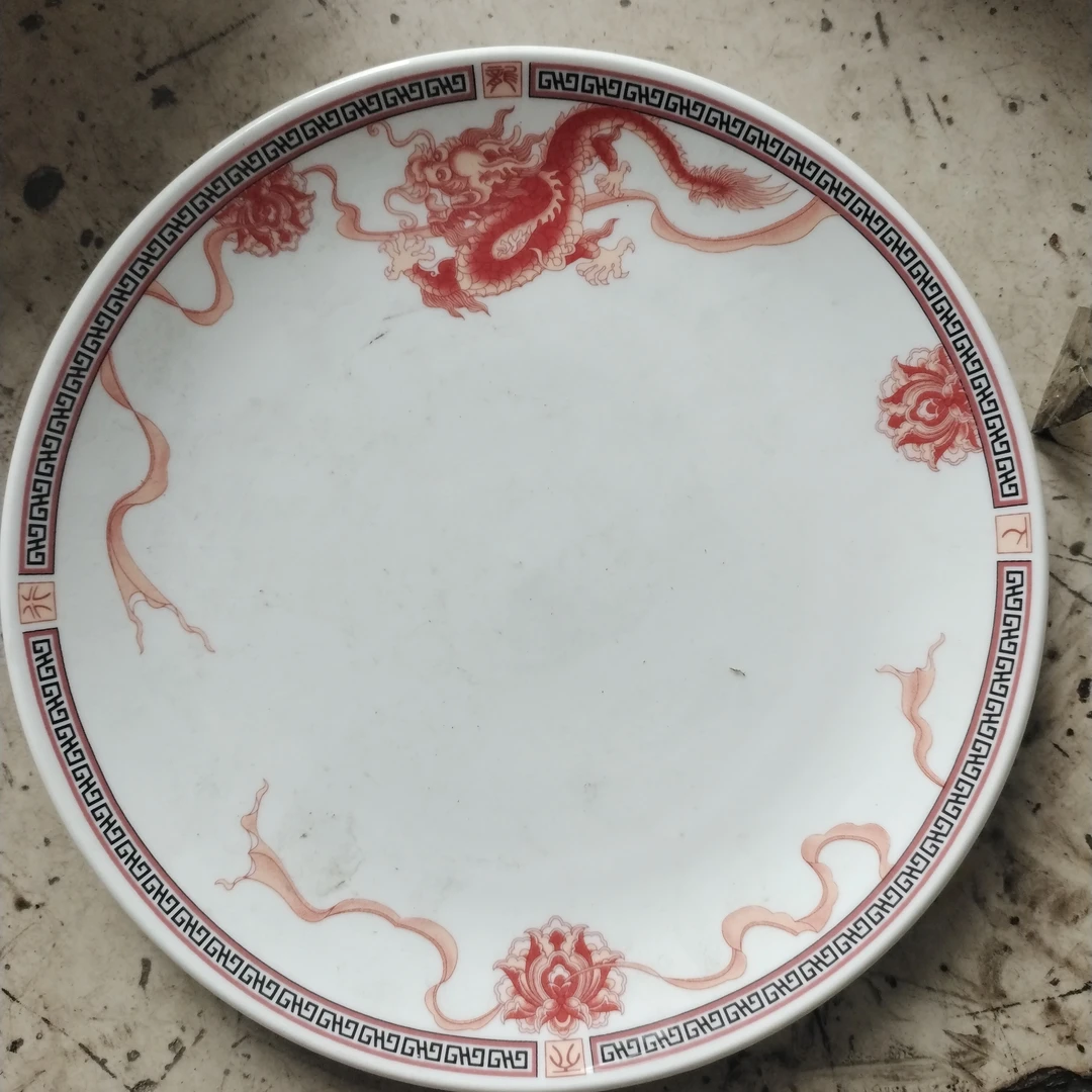 中国龙平盘！两个