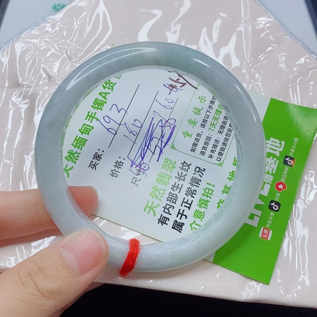 未镶嵌手镯翡翠手镯