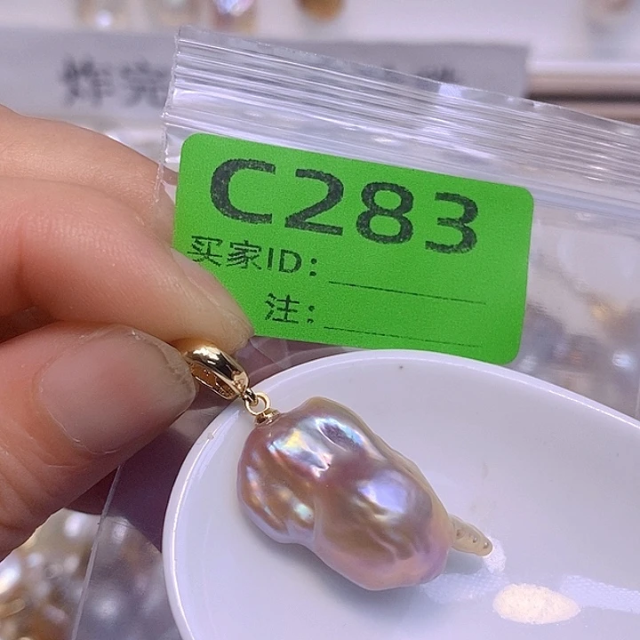 淡水珍珠未镶嵌颈饰