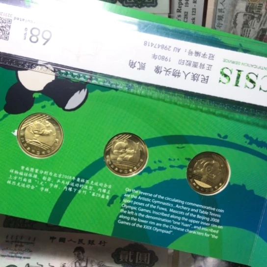 7.1111111111111111111111