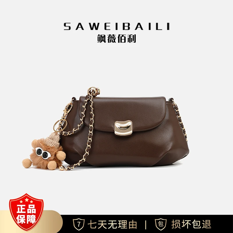 SAWEIBAILI棕色云朵褶皱包斜跨包-60210