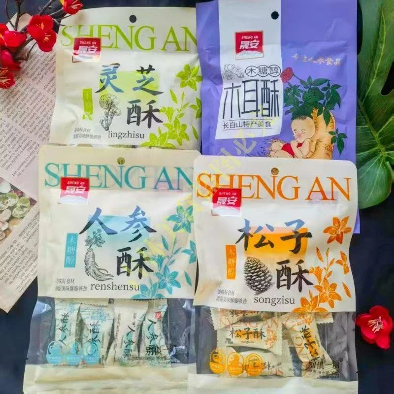 【长白山溯源】长白山糖果酥四套装 人参酥 木耳酥 松子酥100g