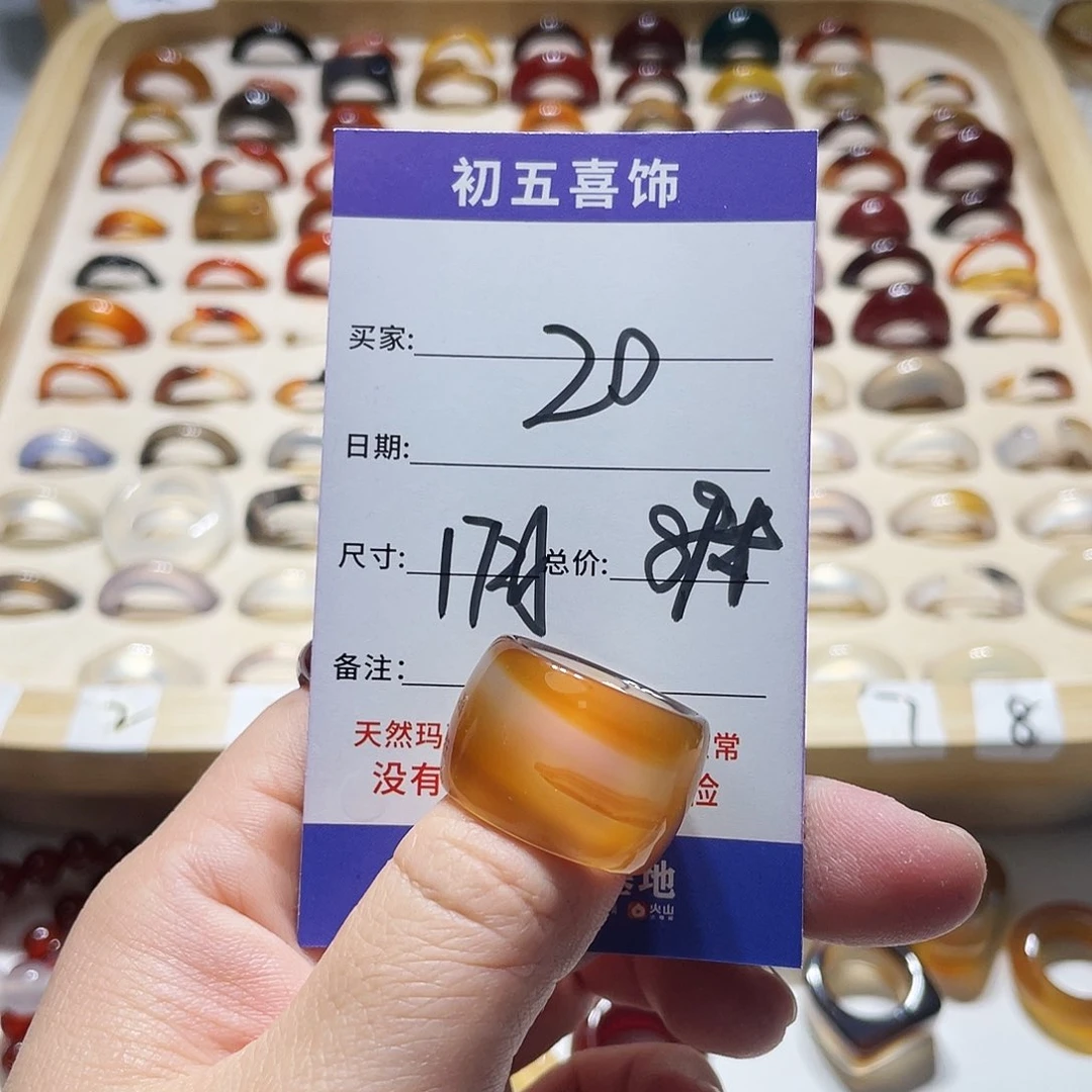 玛瑙/玉髓戒指未镶嵌桃***